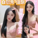 新竹定點茶-六月
