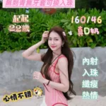 台南定點茶-起起