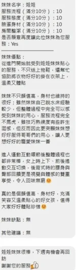 新竹定點茶-娃娃