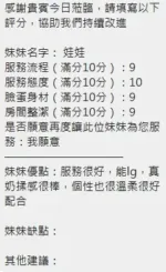 新竹定點茶-娃娃