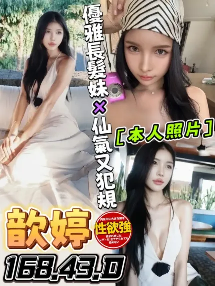 台中定點茶-歆婷