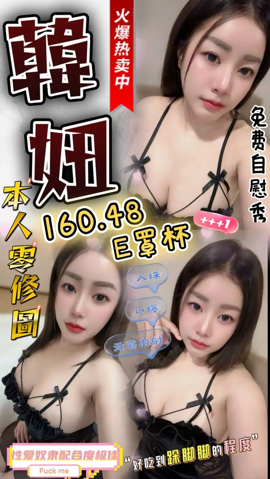 台中定點茶-韓妞 台中定點茶-韓妞