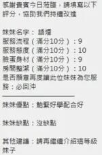 新竹定點茶-語煙