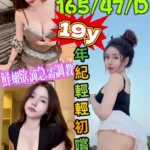 台南定點茶-小秘密