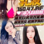 新竹定點茶-乳波