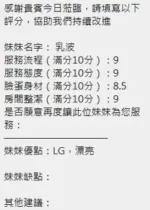 新竹定點茶-乳波
