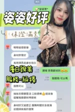 台南定點茶-姿姿
