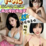 彰化定點茶-卡妮