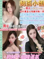 台北定點茶-甜盃小姐