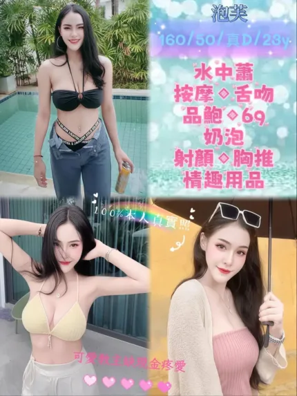 新北定點茶-泡芙