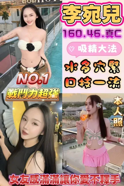 雲林定點茶-李宛兒