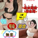 台南定點茶-美美
