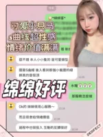 台南定點茶-綿綿