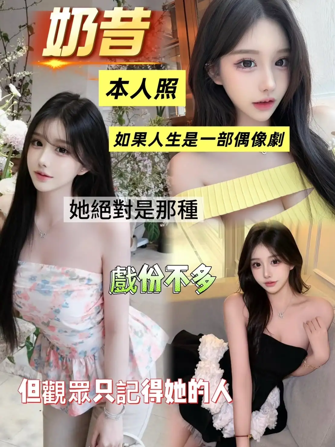 台南定點茶-奶昔 台南定點茶-奶昔
