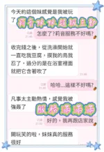 高雄定點茶-莉音