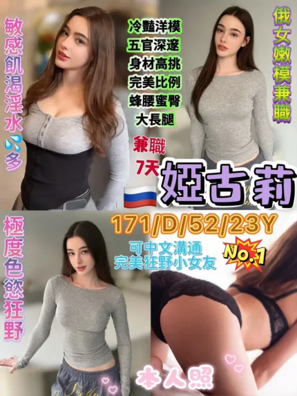 台北定點茶-婭古莉