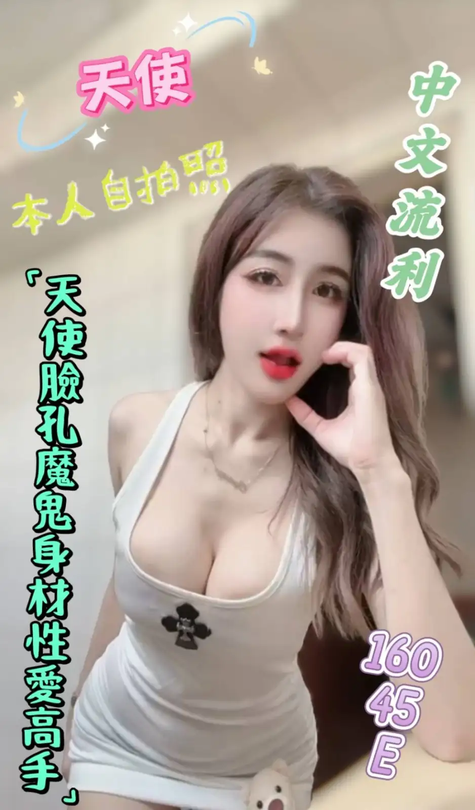 雲林定點茶-天使 雲林定點茶-天使
