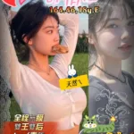 新竹外送茶-許俏妞