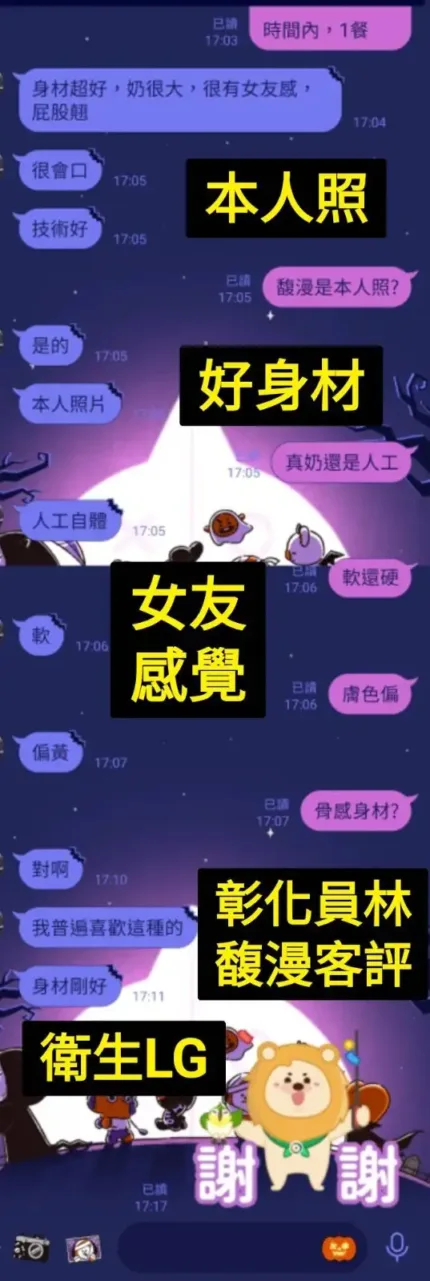 彰化定點茶-馥漫