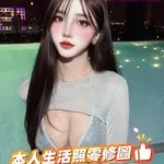 新竹定點茶-卡芬妮