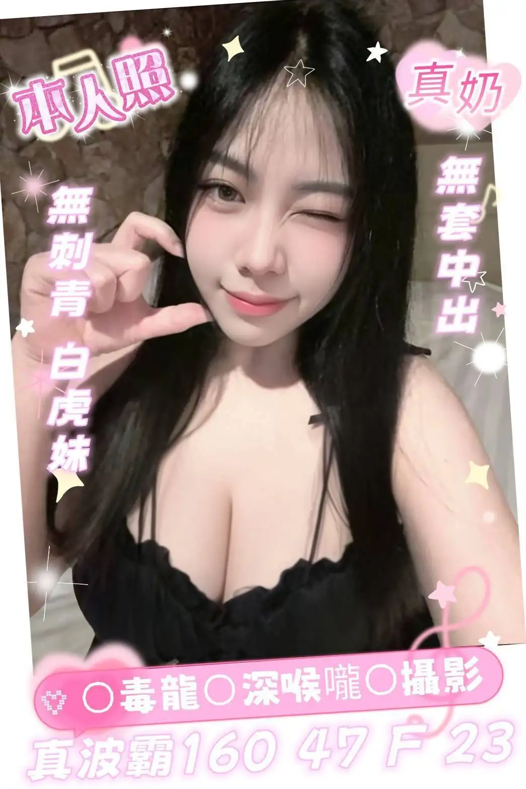 台南定點茶-真波霸 台南定點茶-真波霸
