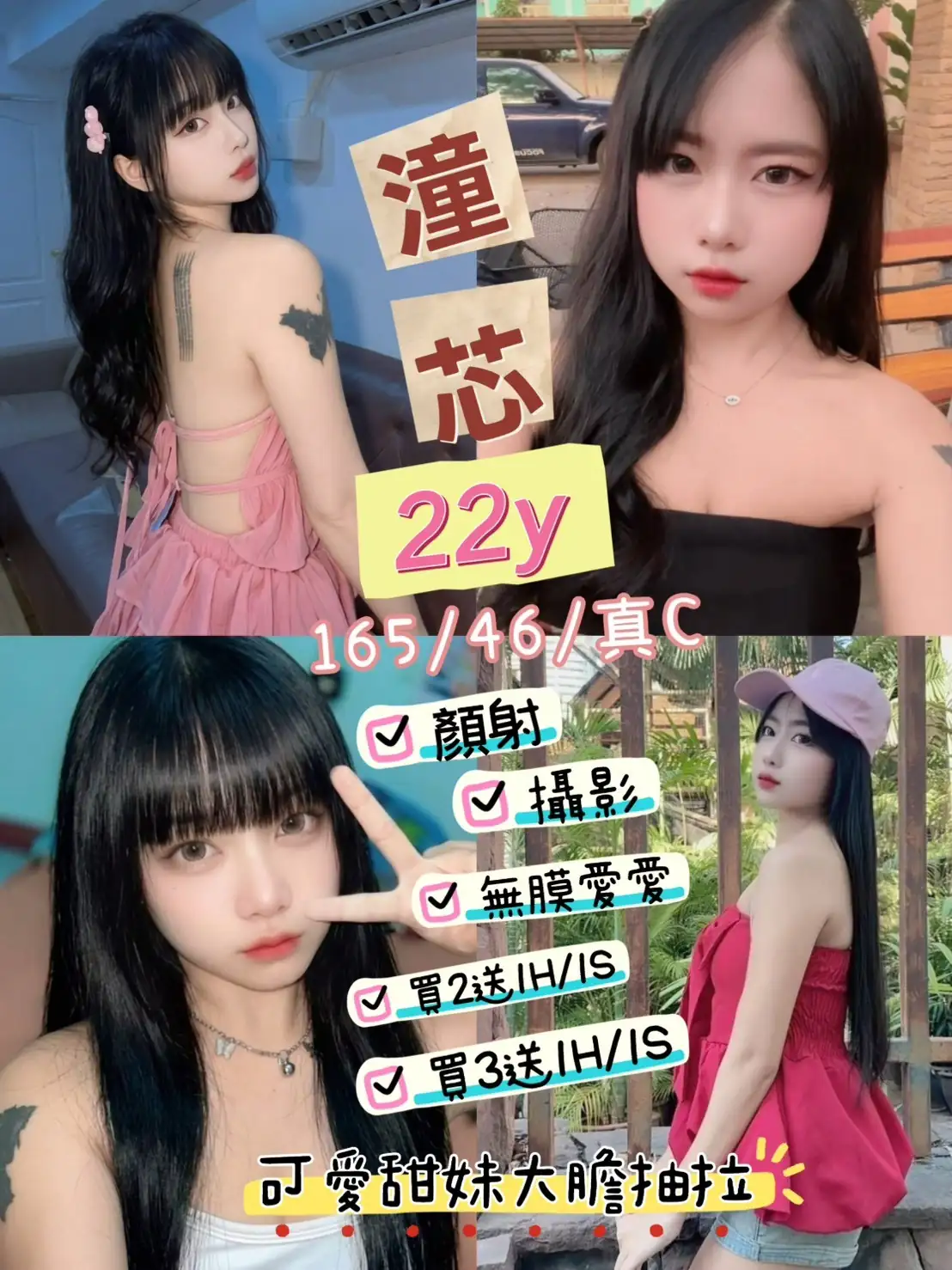 台東定點茶-潼芯 台東定點茶-潼芯