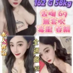 新北定點茶-艾咪