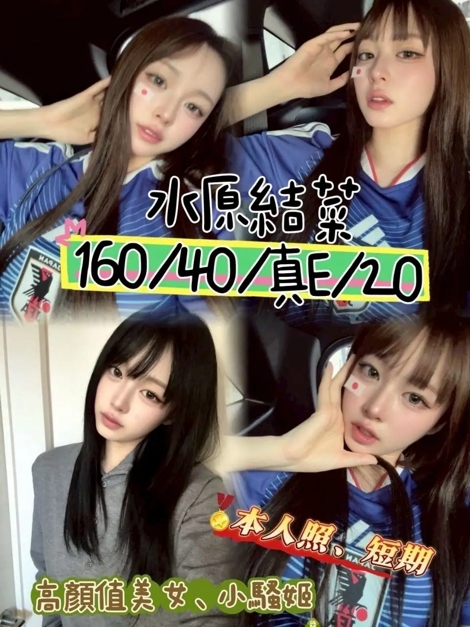 台中外送茶-水原結菜 台中外送茶-水原結菜