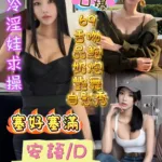 台中定點茶-安語