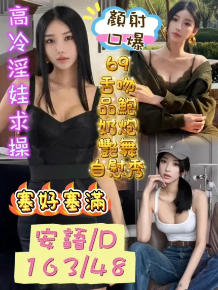 台中定點茶-安語