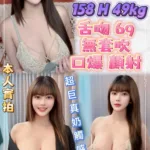新北定點茶-埃及