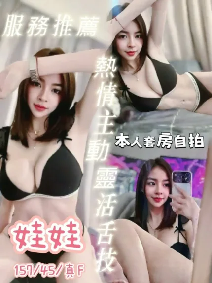 台中定點茶-娃娃