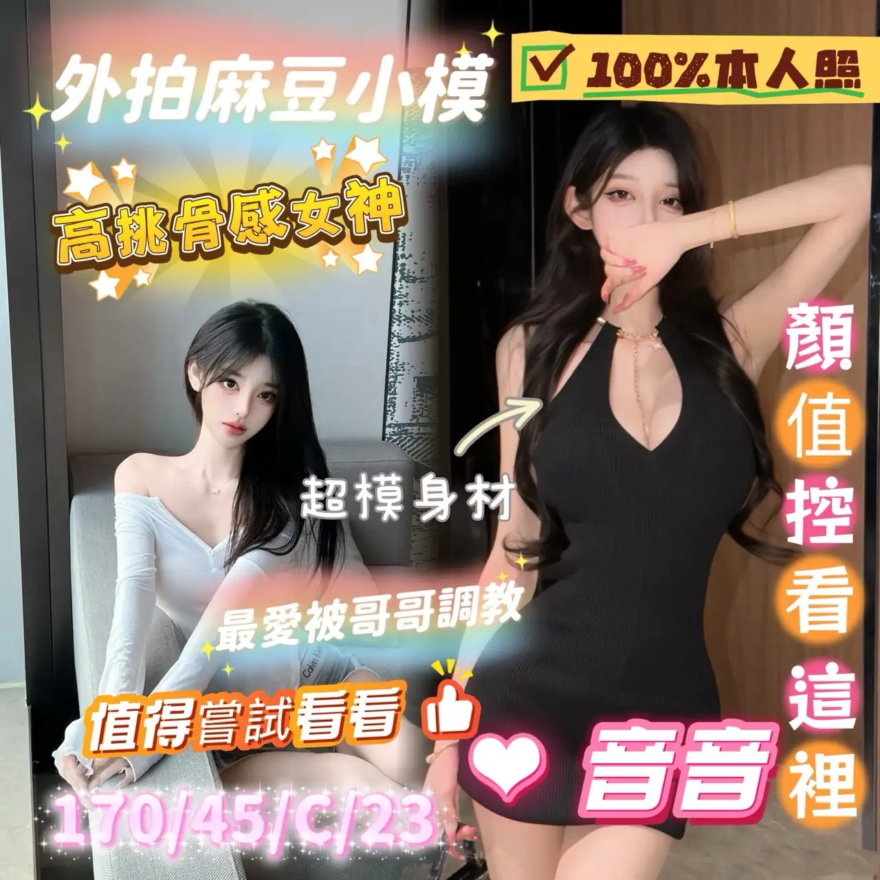 台南外送茶-音音 台南外送茶-音音