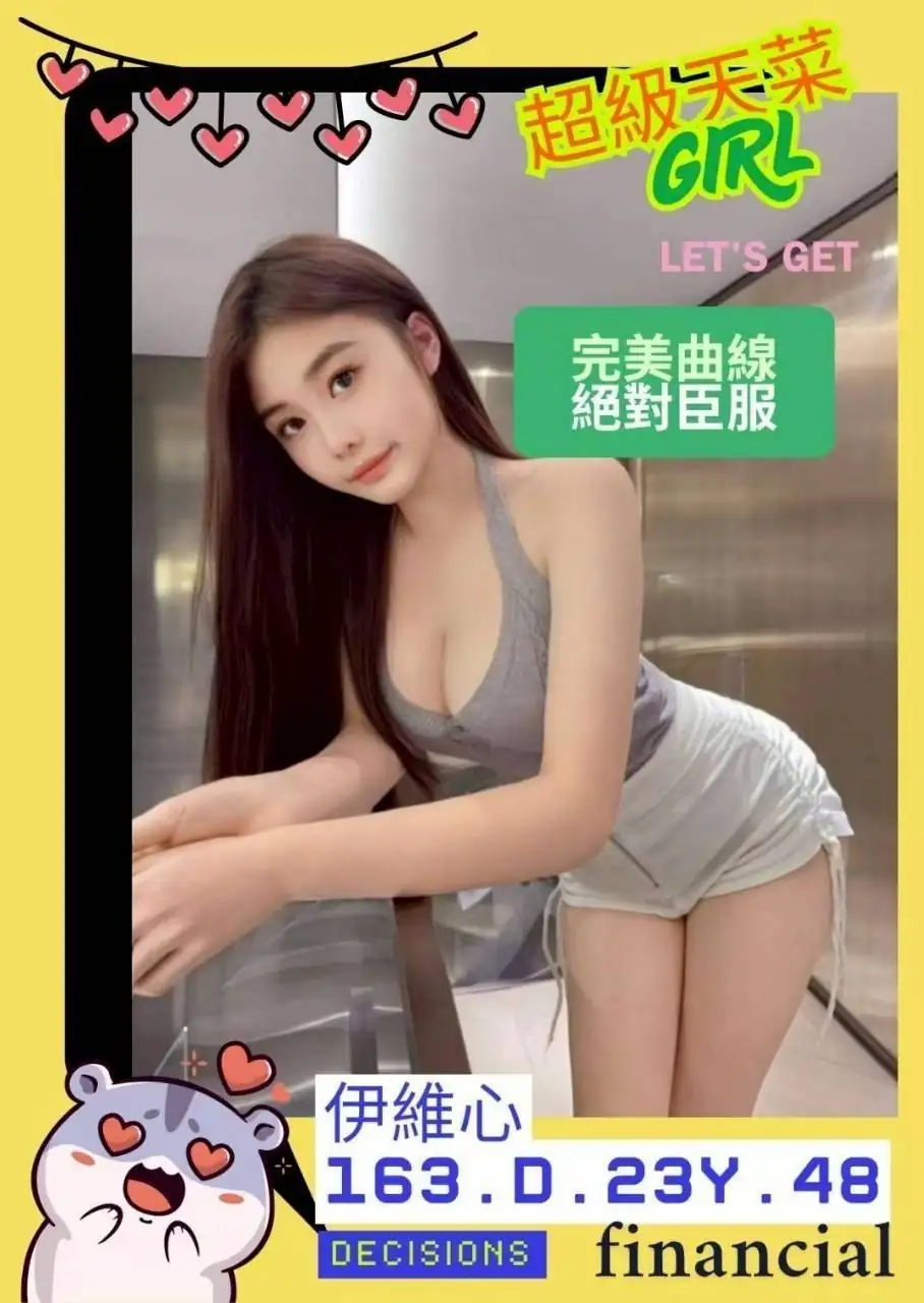 台南外送茶-伊維心 台南外送茶-伊維心
