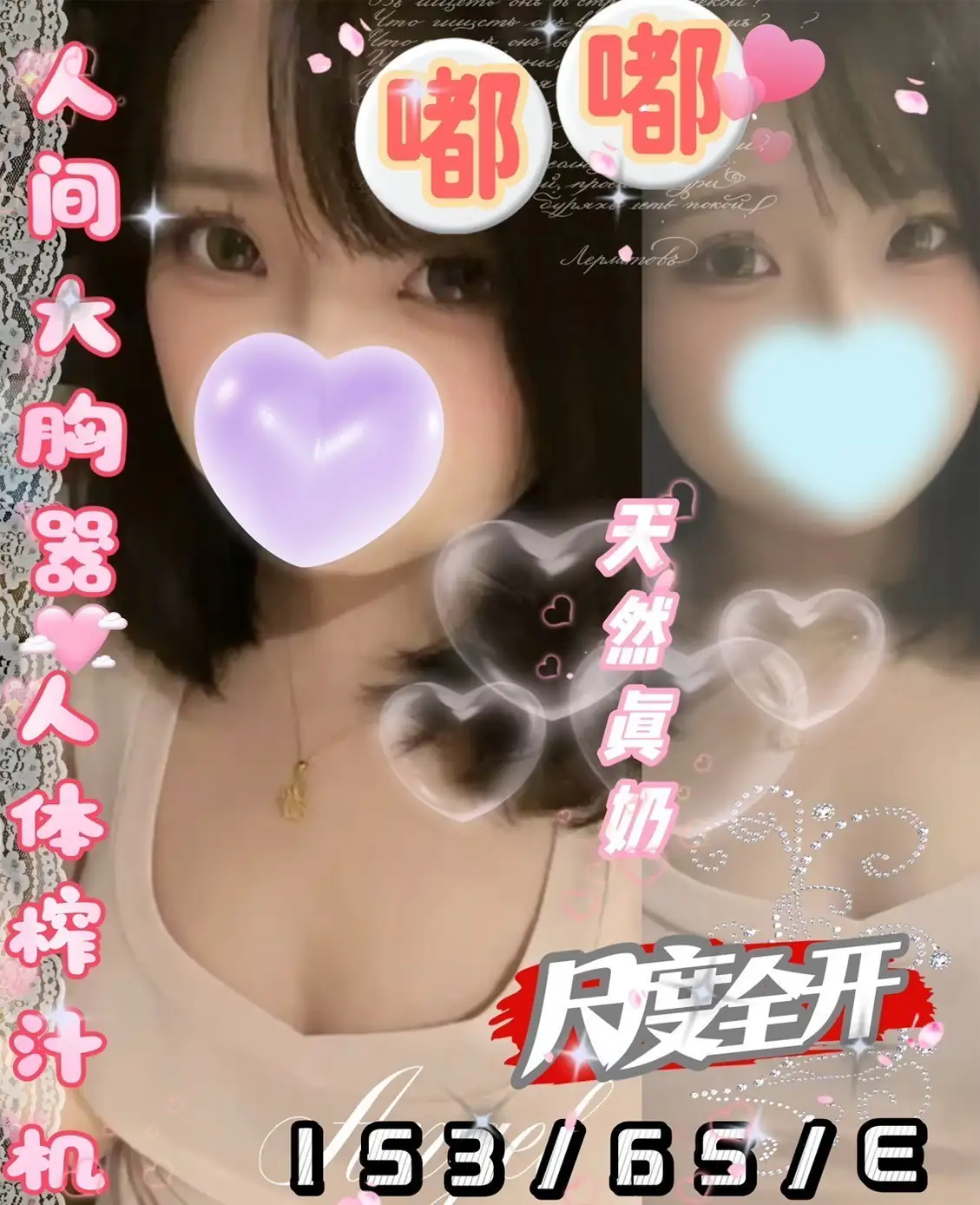 台中定點茶-嘟嘟 台中定點茶-嘟嘟