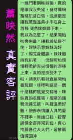 嘉義定點茶-蕭映然