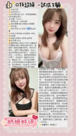 台南定點茶-奶姬