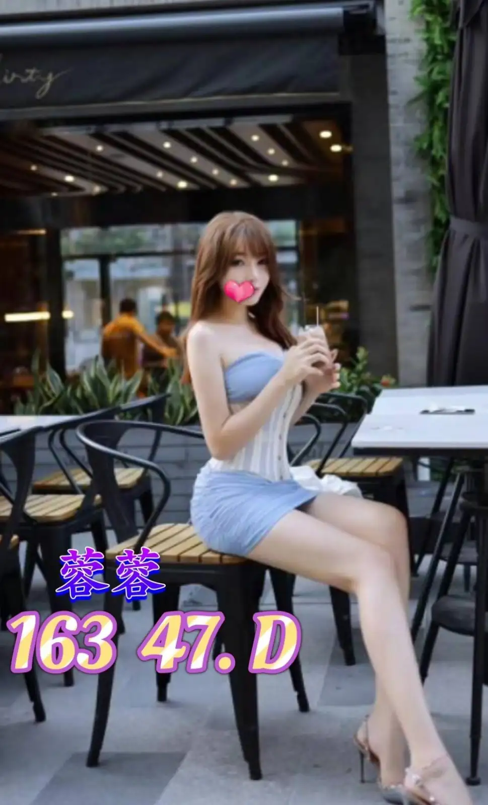 台南外送茶-蓉蓉 台南外送茶-蓉蓉